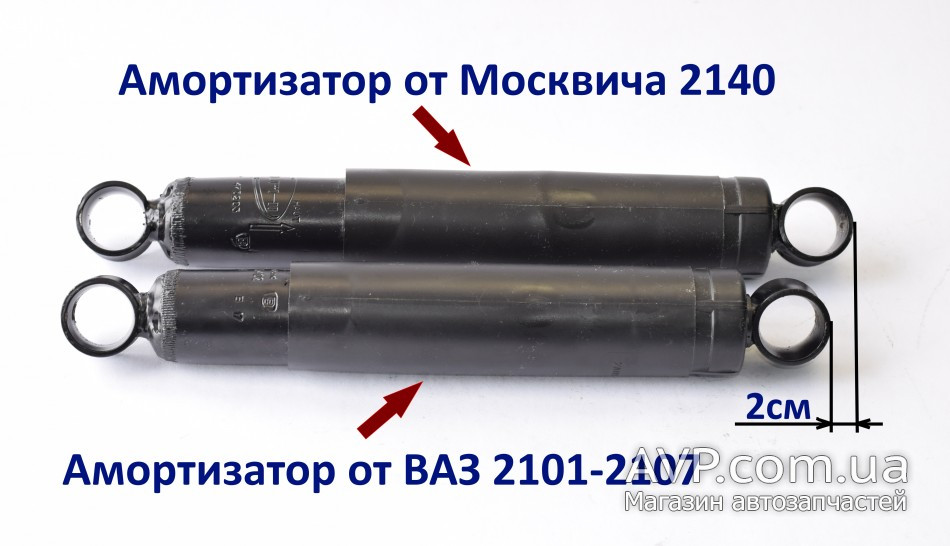 Сравнение задних амортизаторов ВАЗ 2106 и Москвич 2140