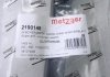 2190148 METZGER Поводок стеклоочистителя (фото 2)